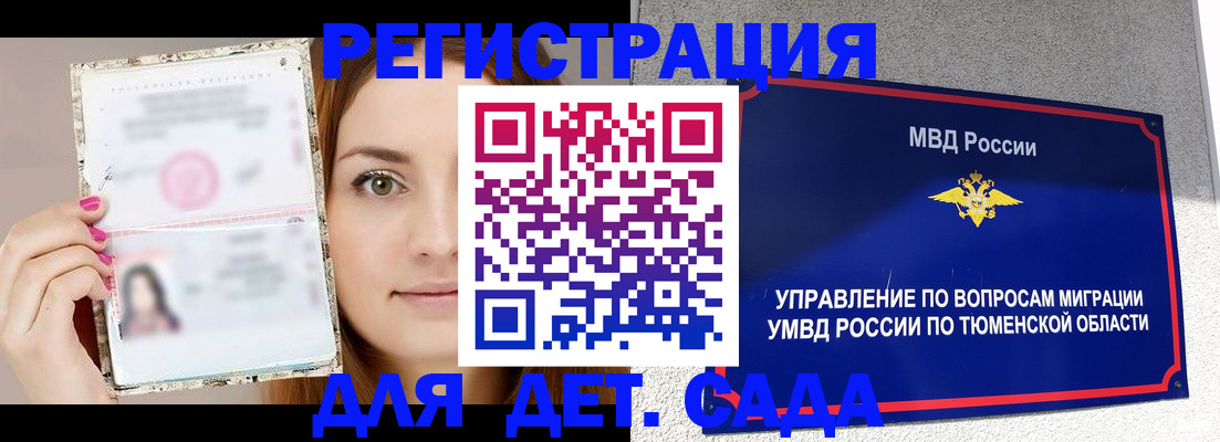 форма 3 в Волгоградской области