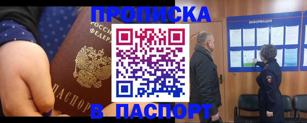 регистрация для школы в Волгоградской области