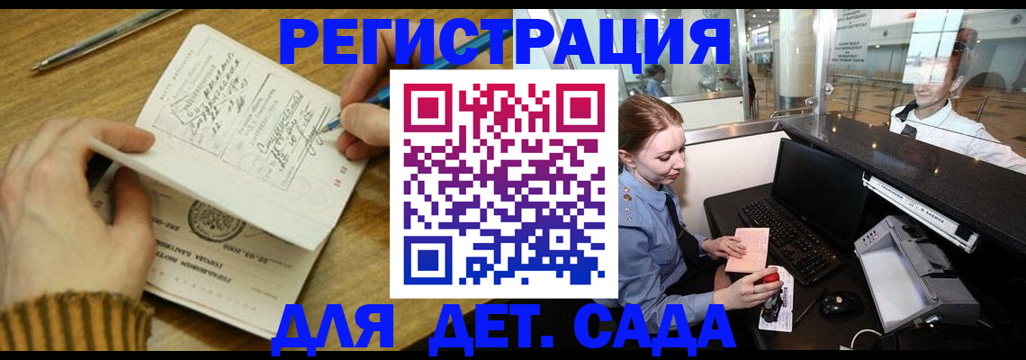 пропишу в квартире в Волгоградской области