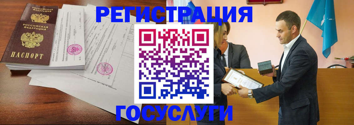 временная регистрация гарантия в Волгоградской области